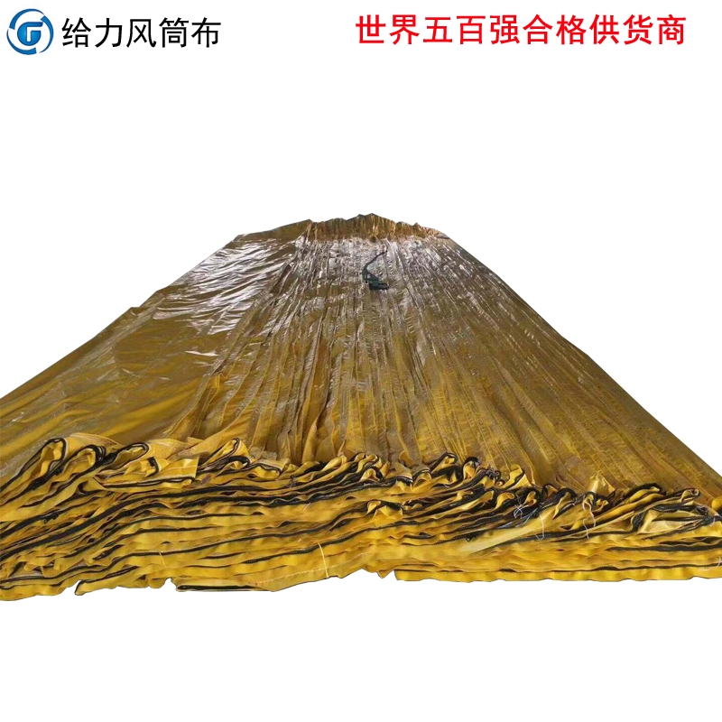 济宁推荐隧道风筒厂家
