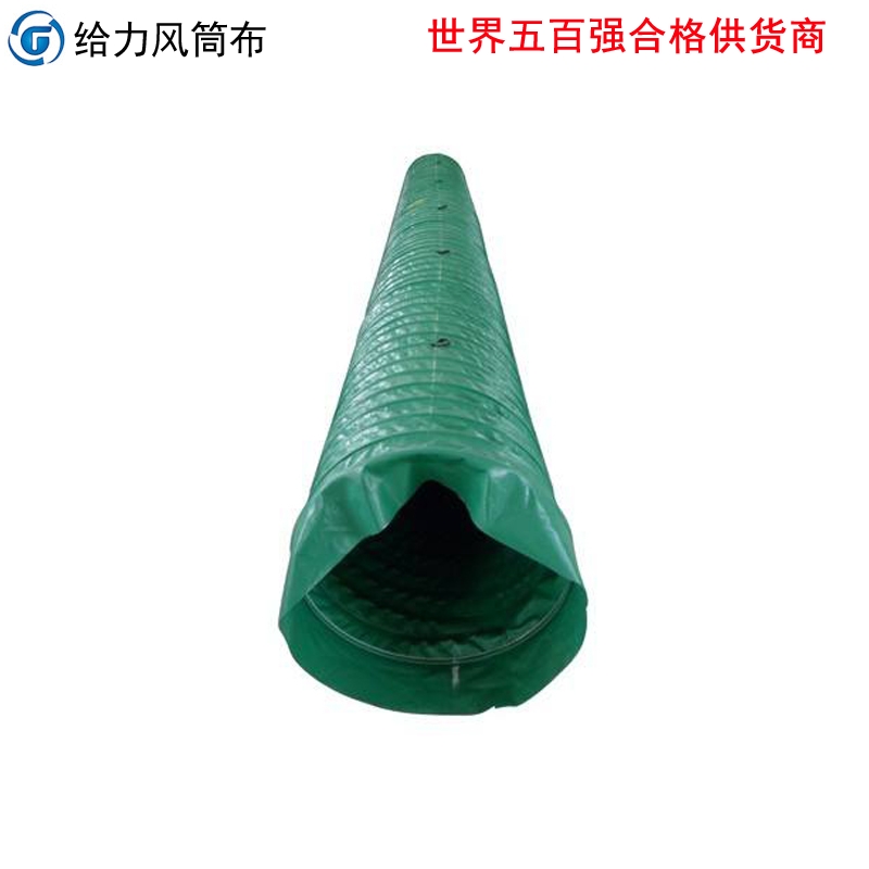 衡水推荐正压导风筒批发